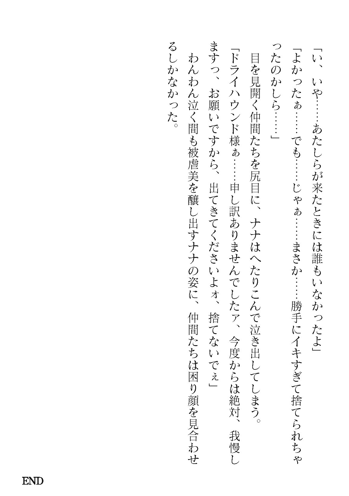 Page 330