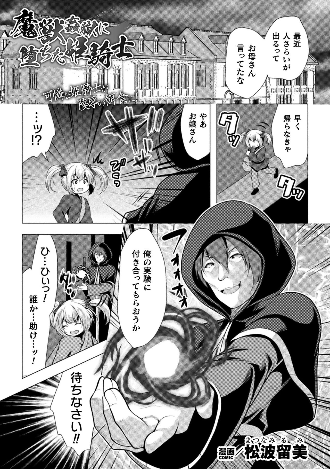 Page 335