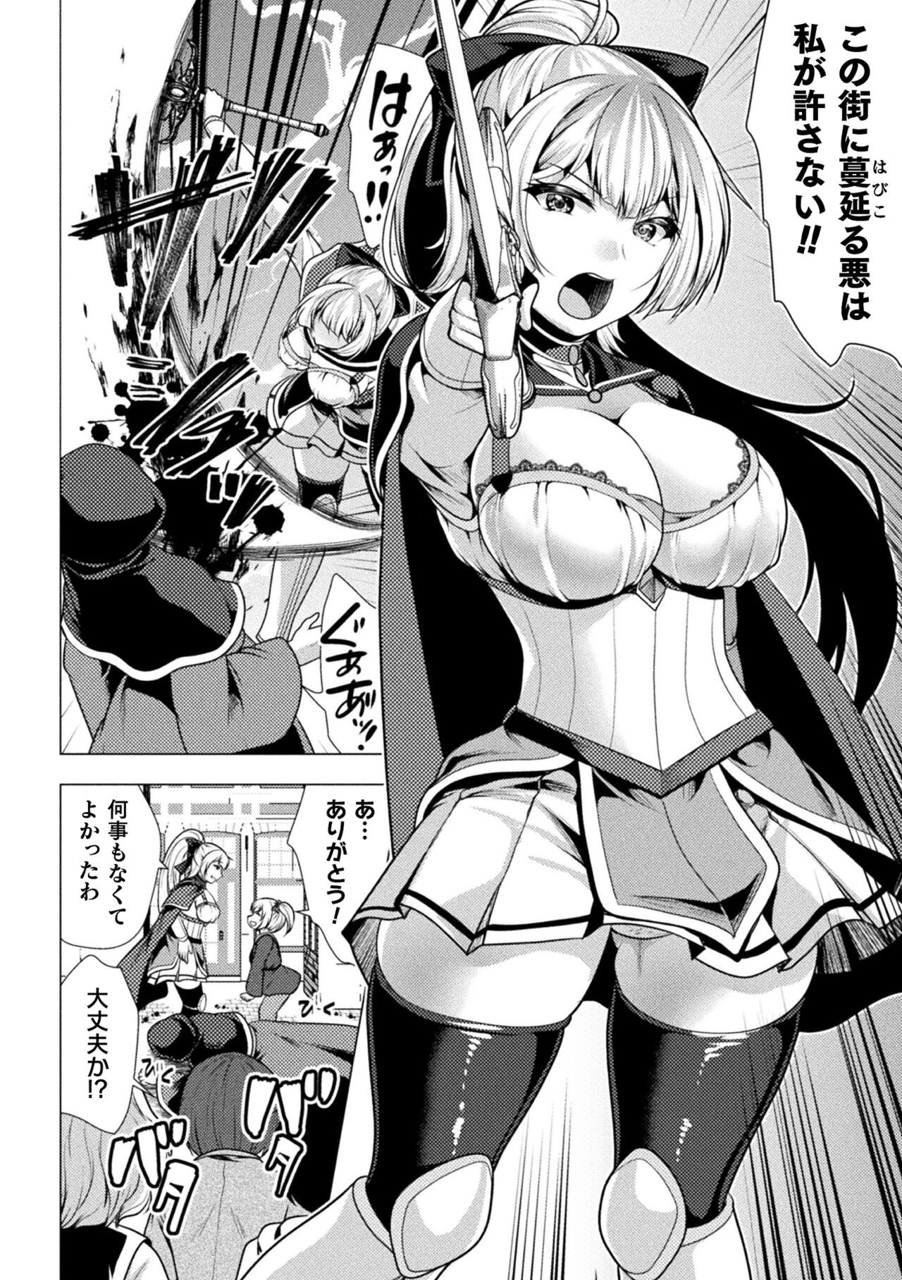 Page 336