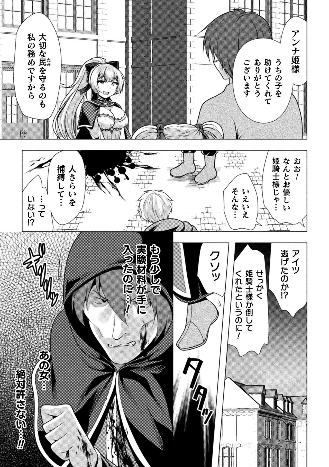 Page 337
