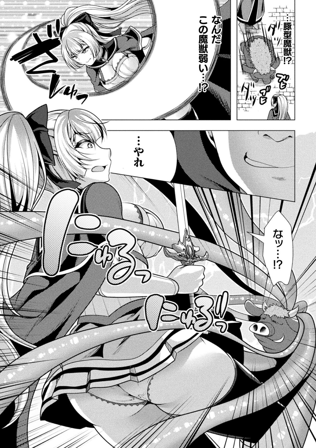 Page 339