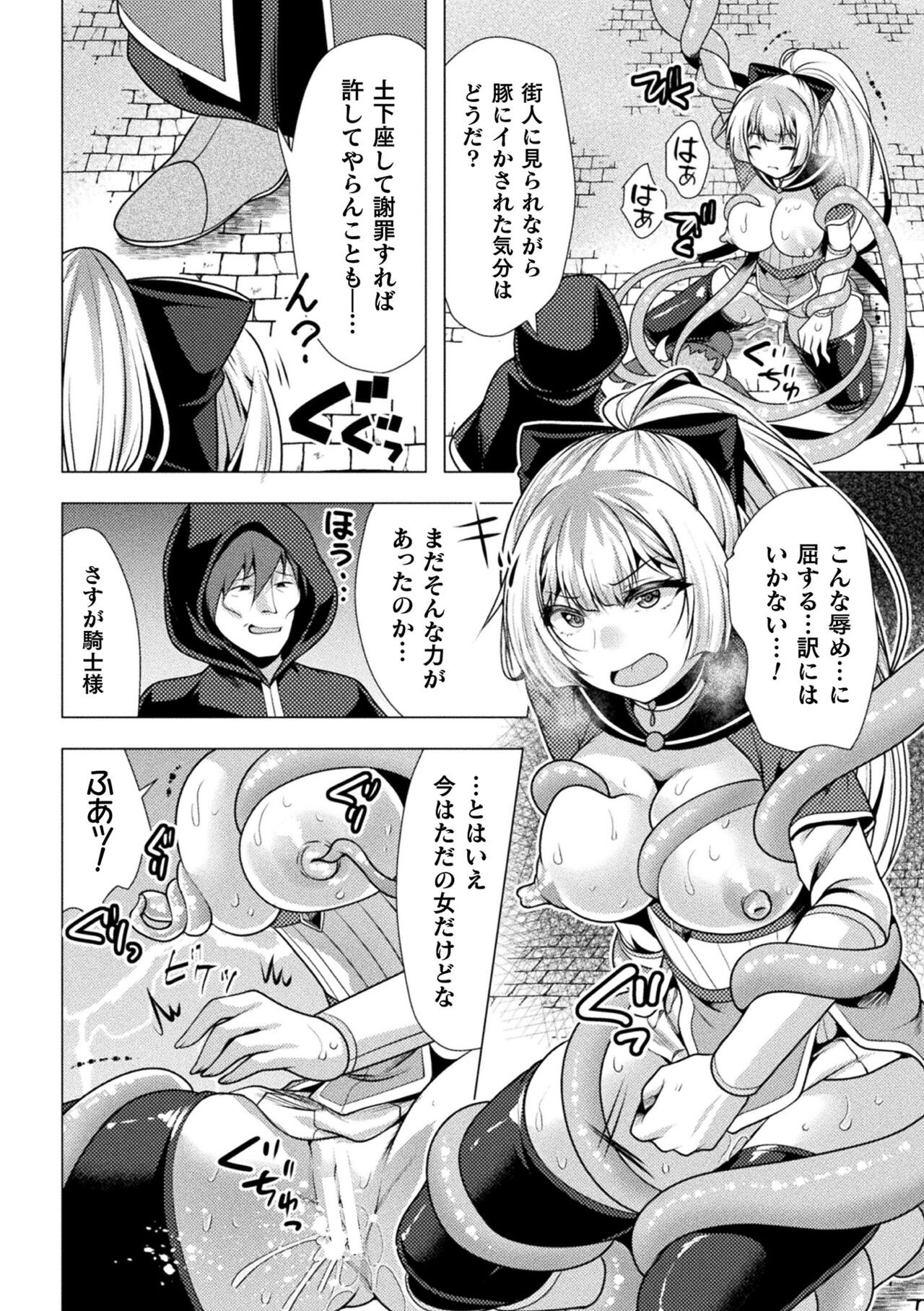 Page 344