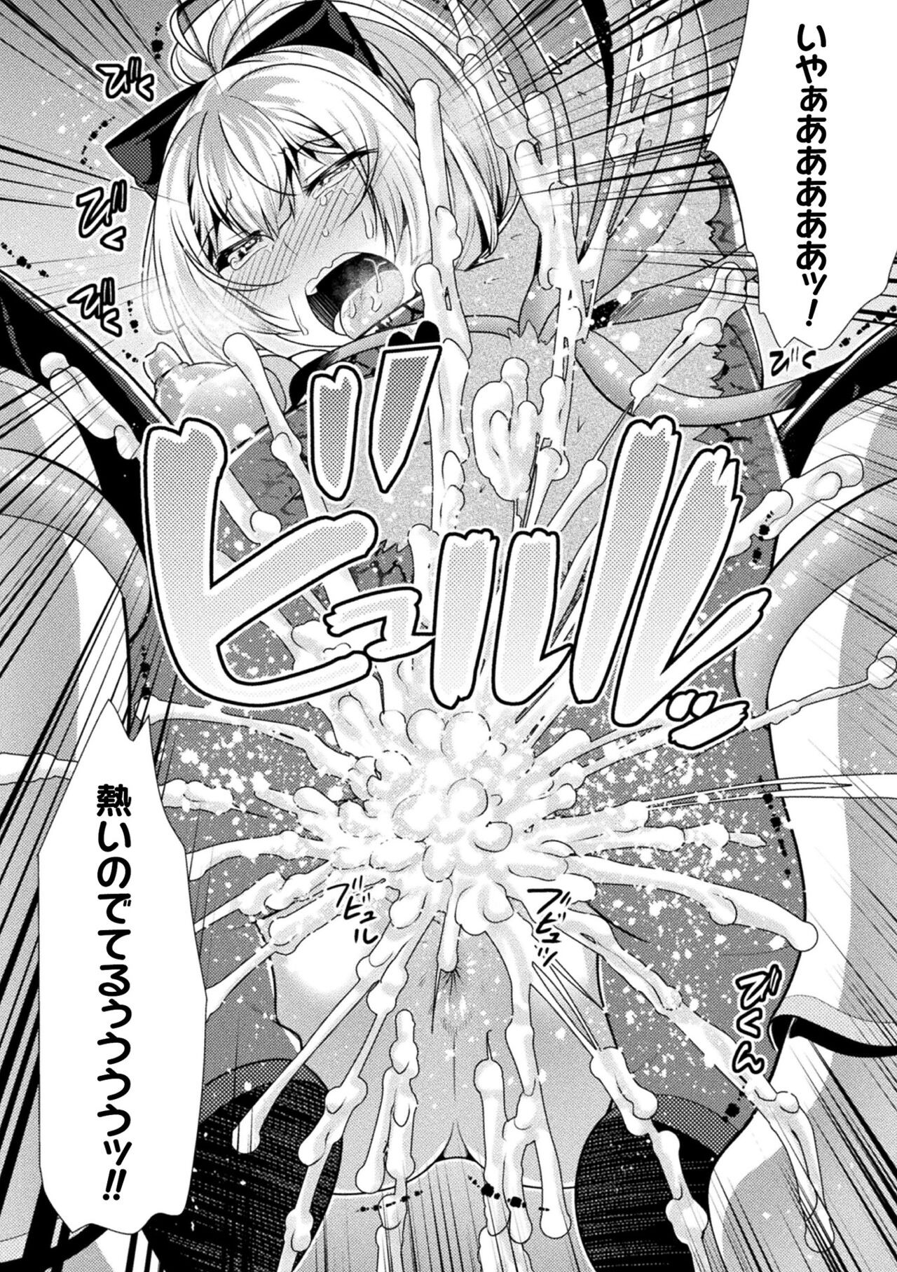 Page 348