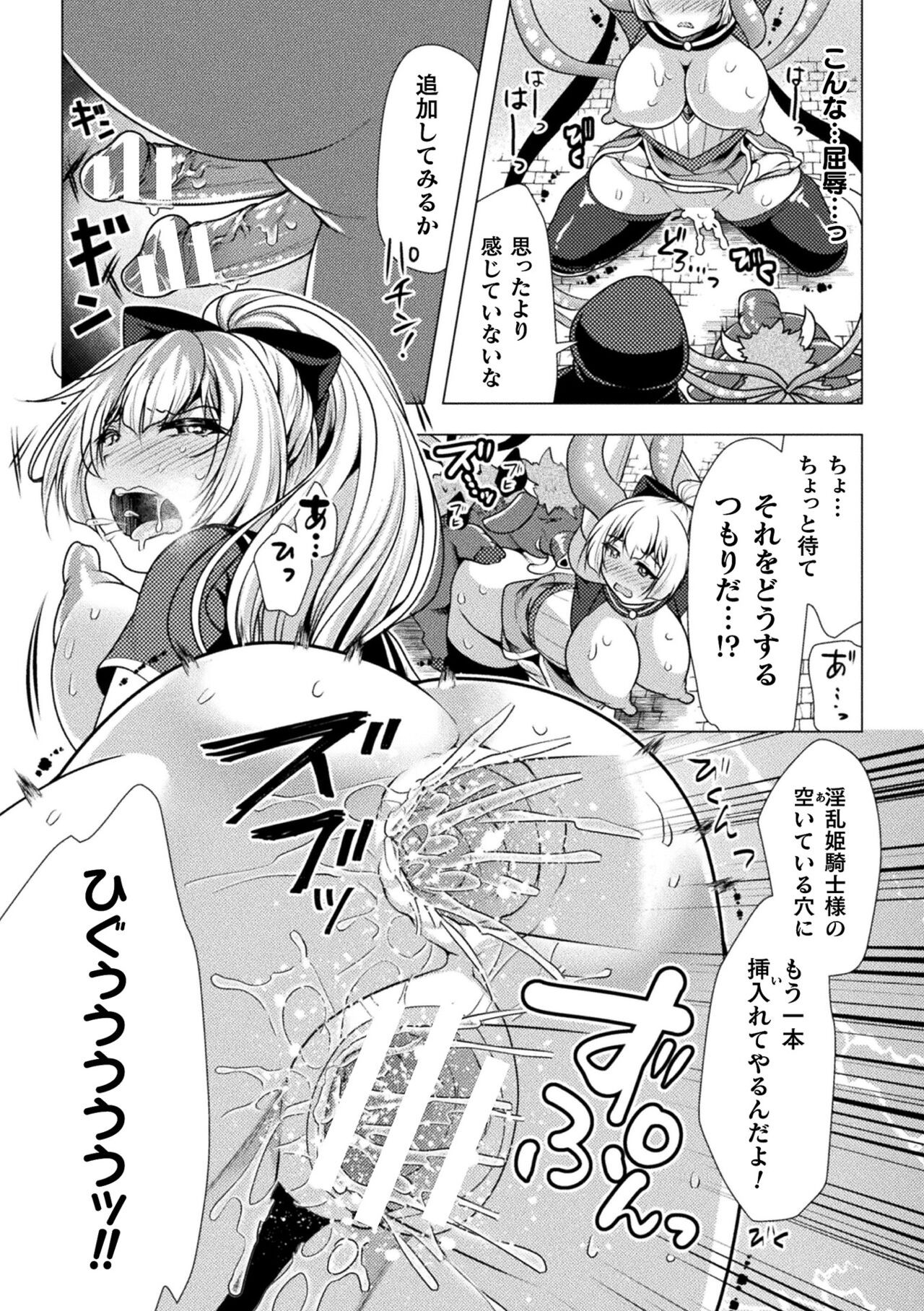 Page 349