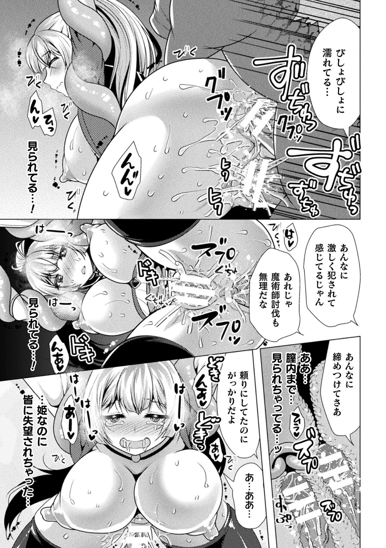 Page 351