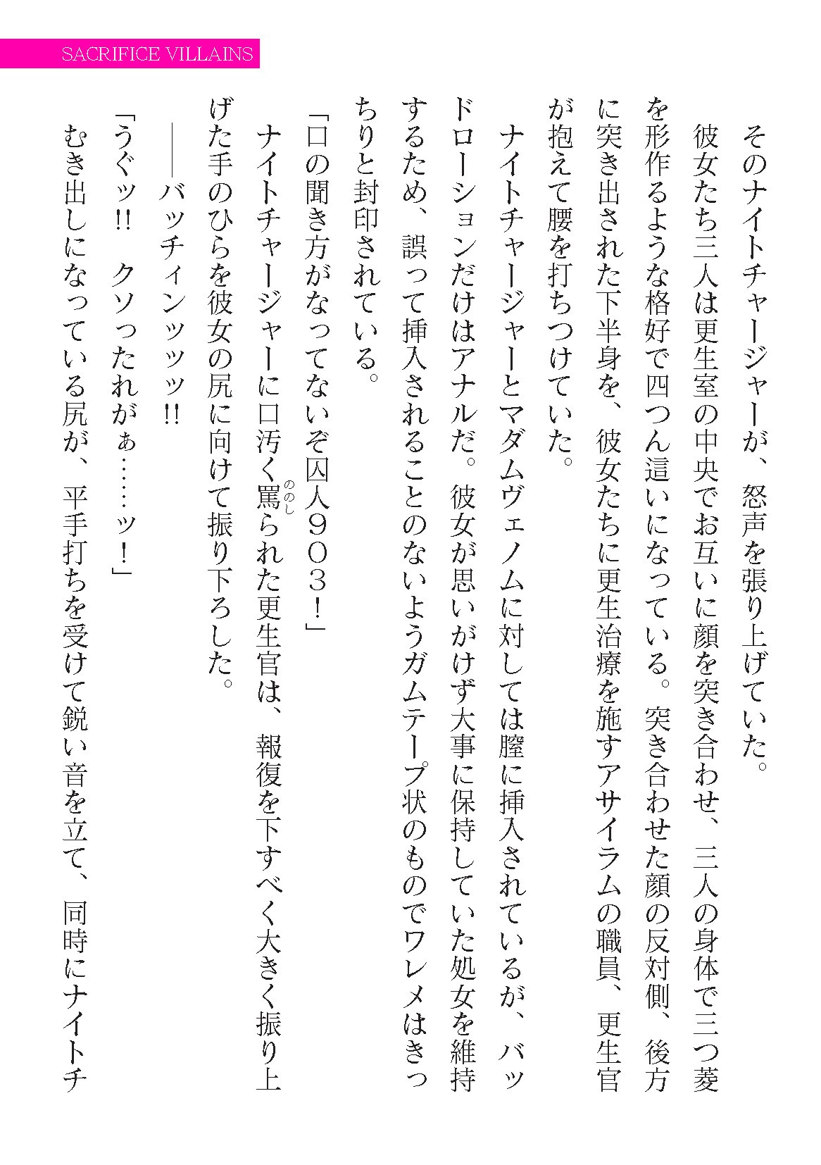 Page 357