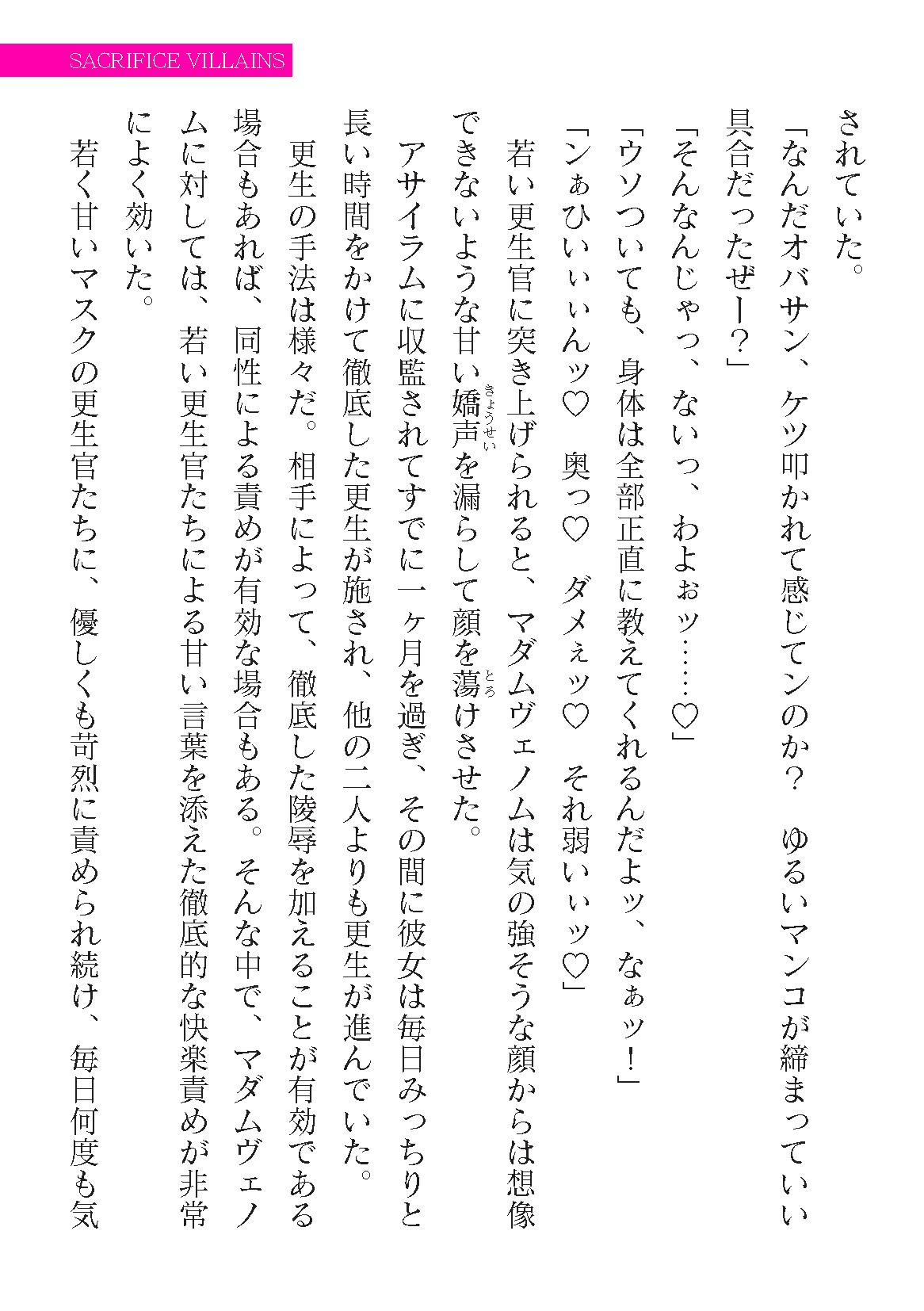Page 359