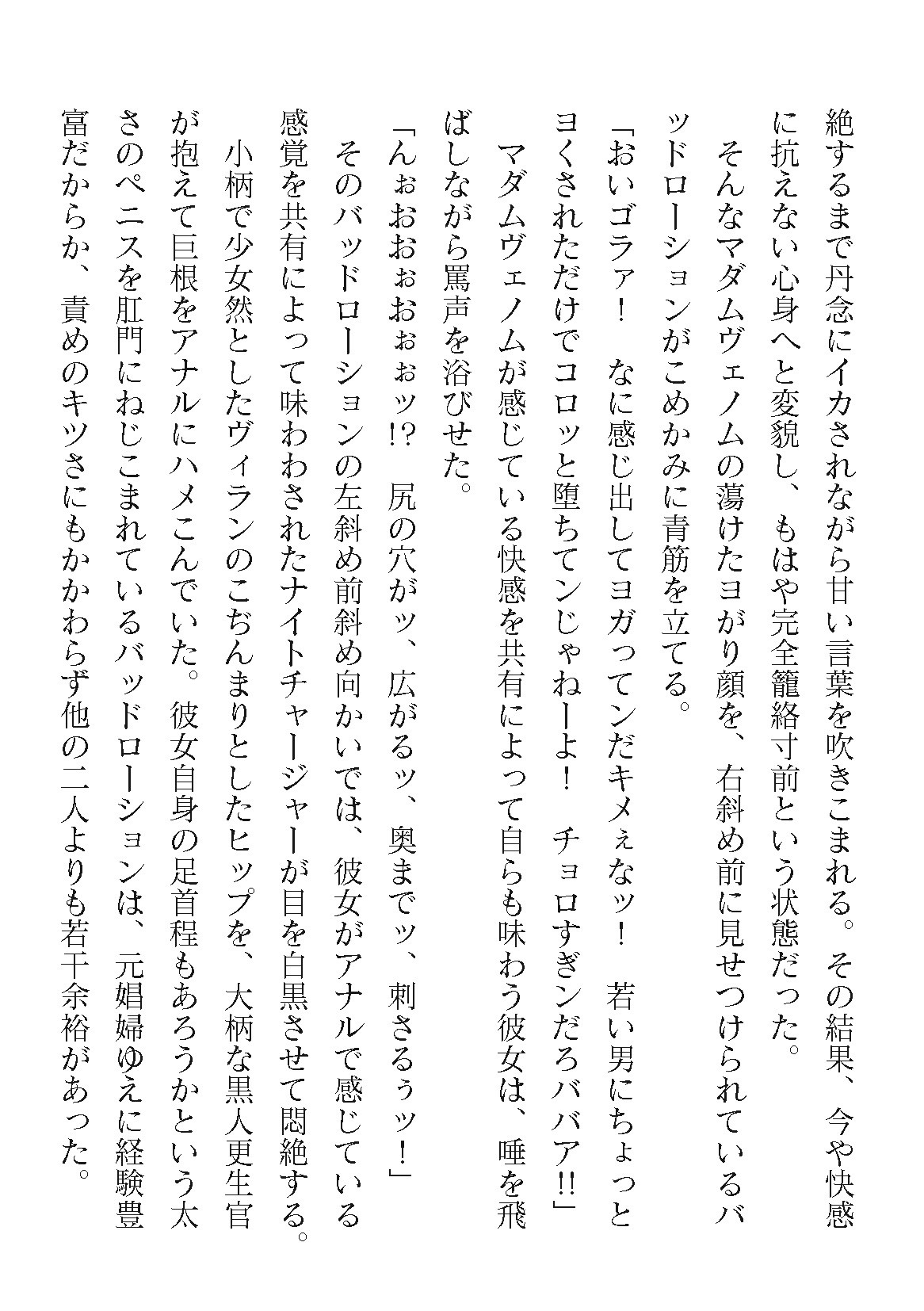Page 360