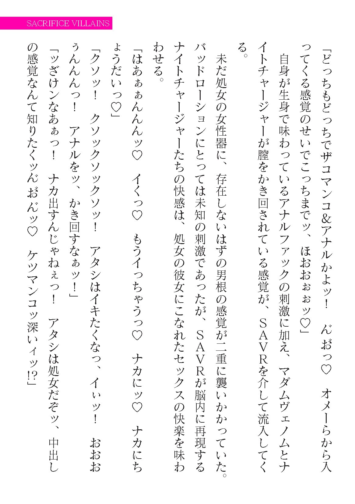 Page 361