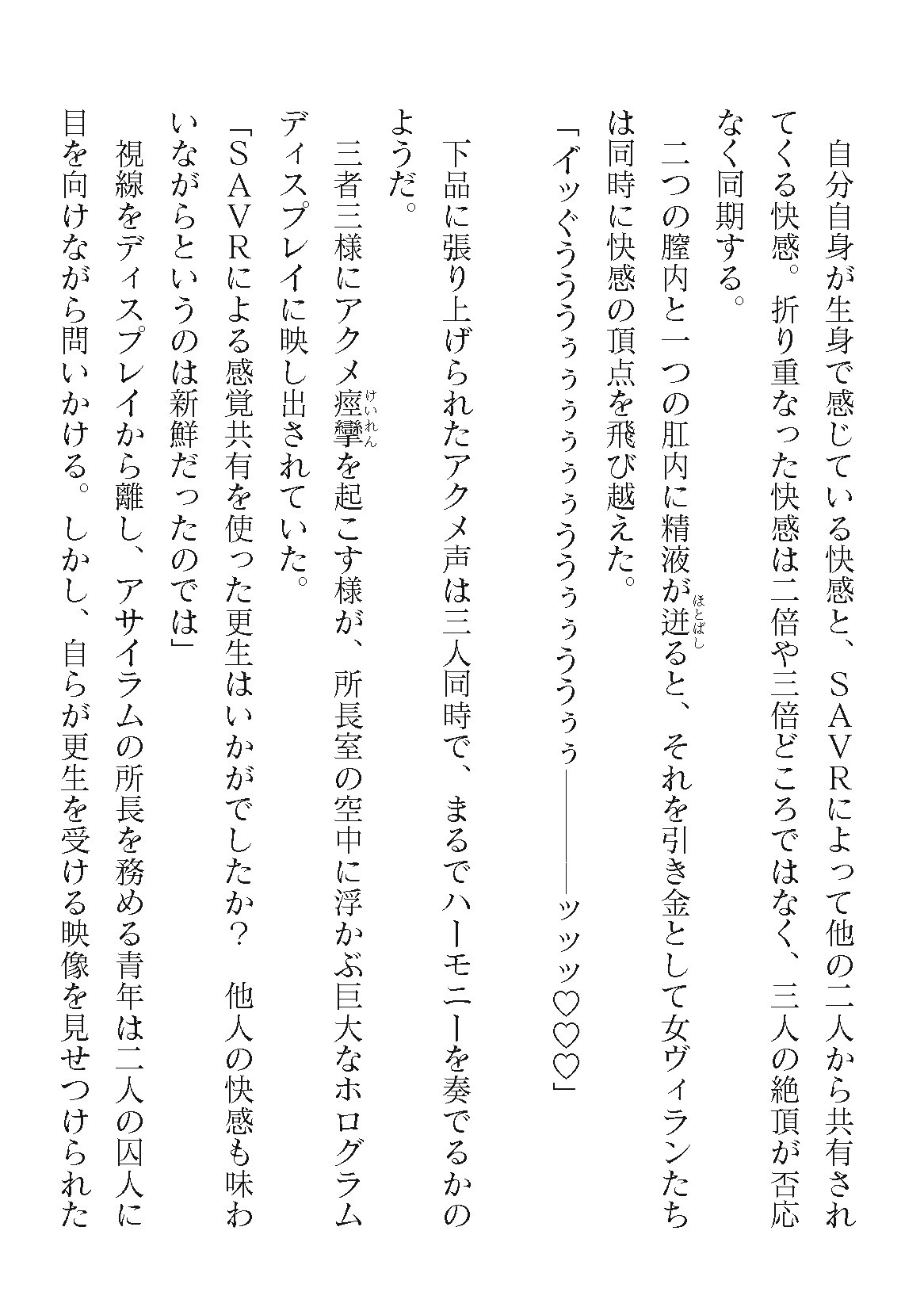 Page 362