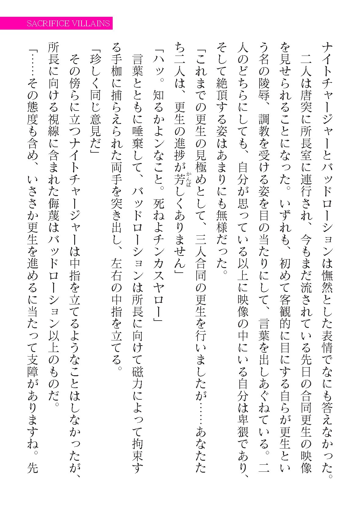 Page 363