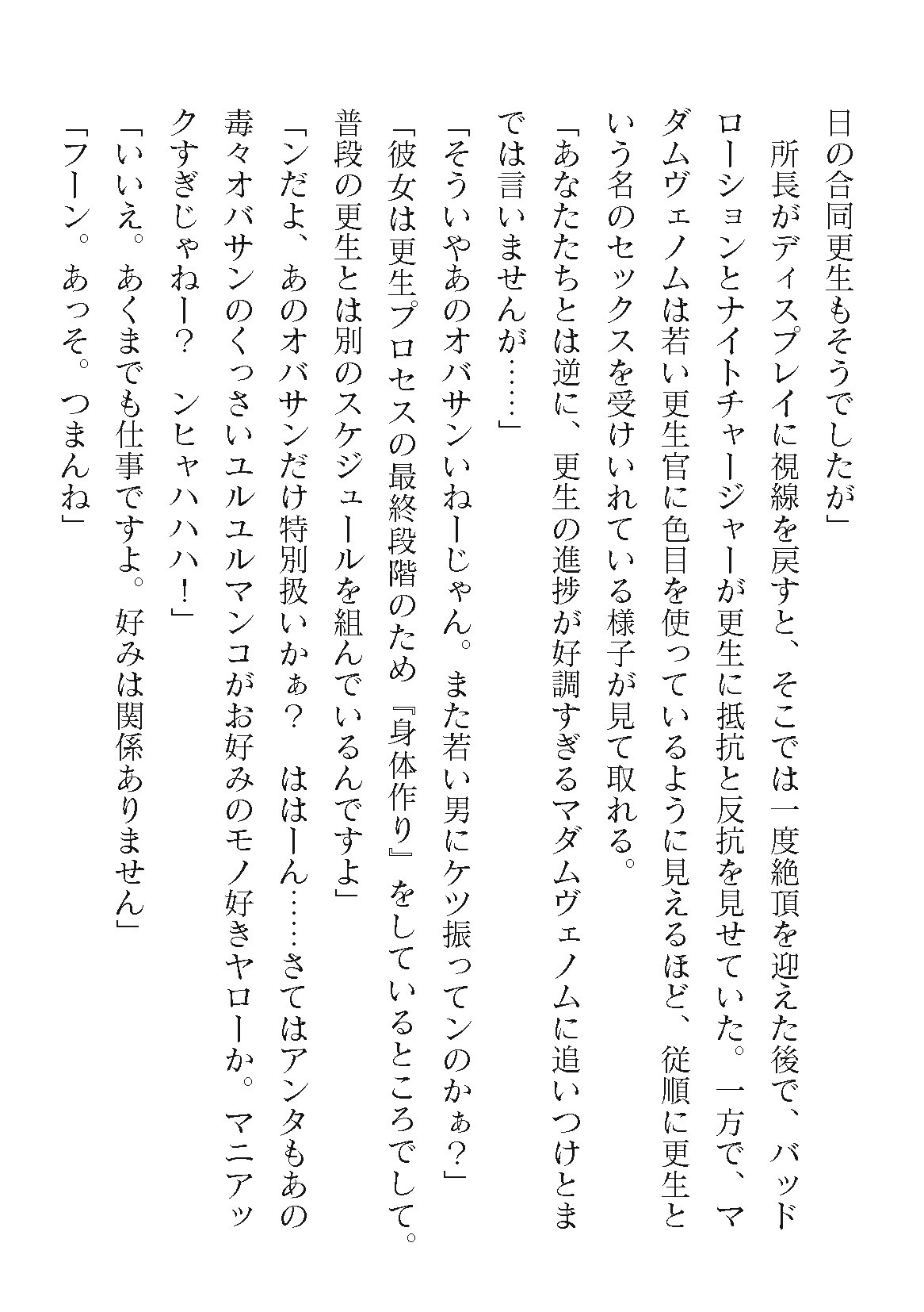 Page 364