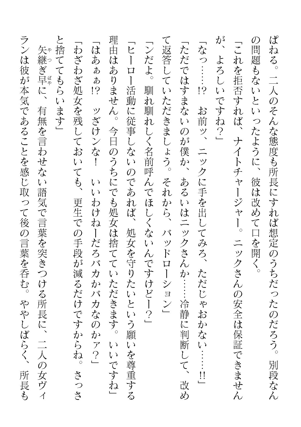 Page 366