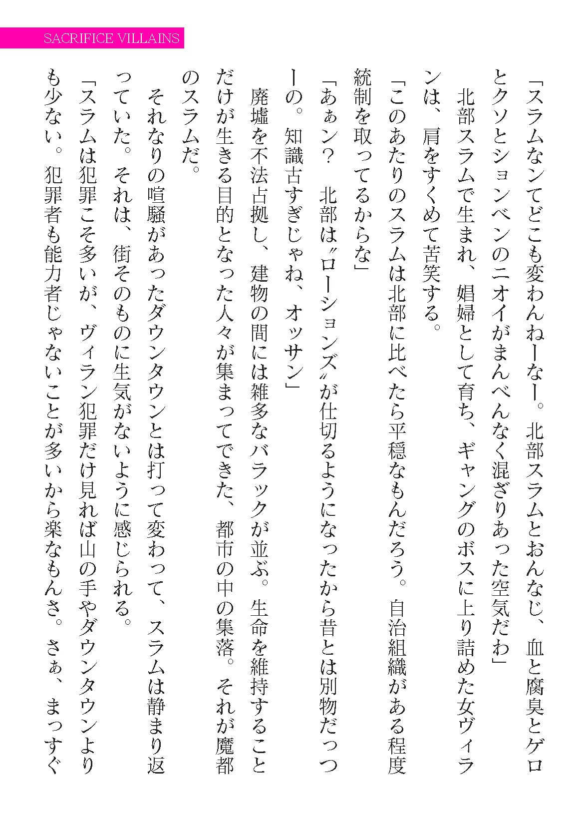 Page 371
