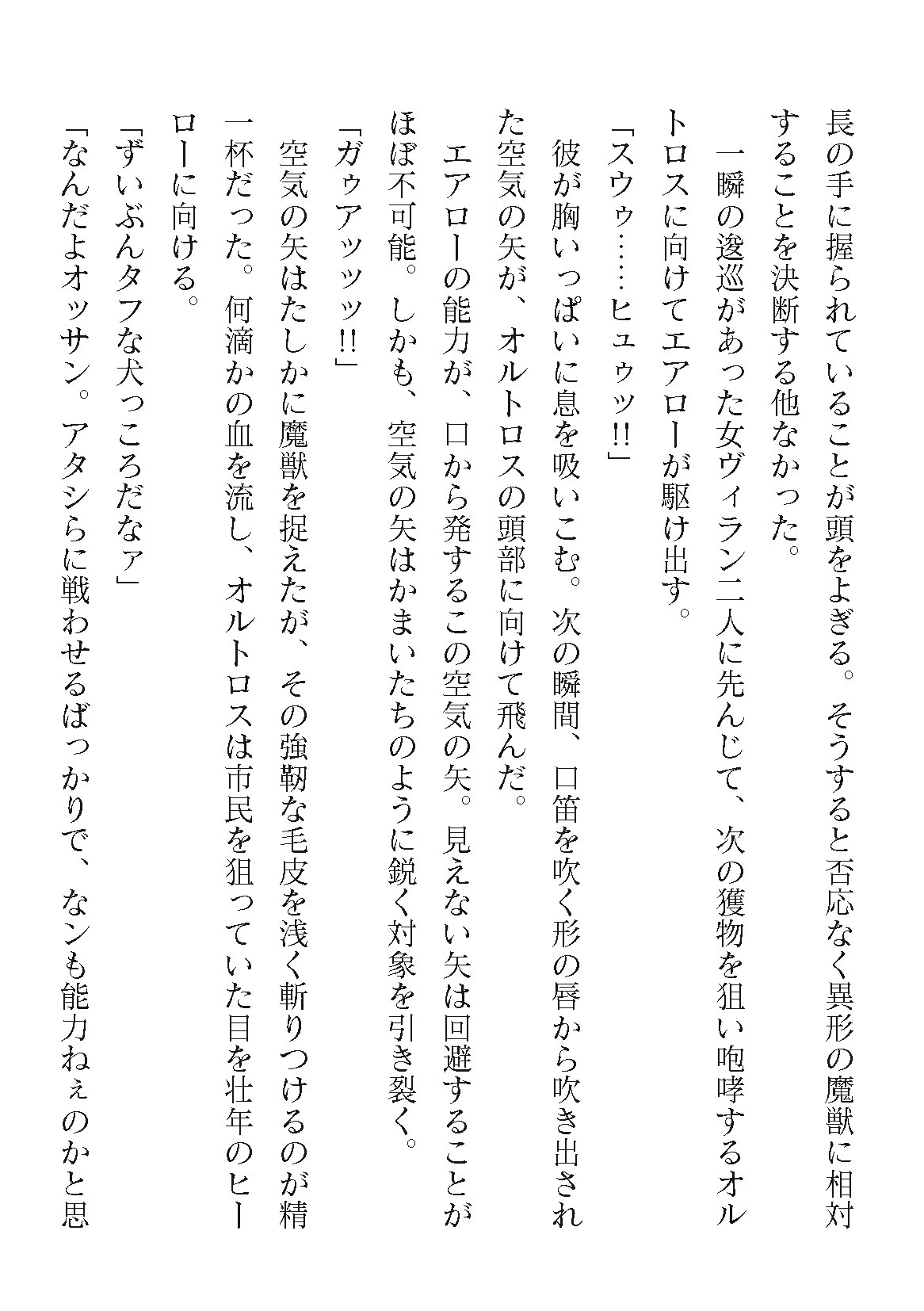 Page 374