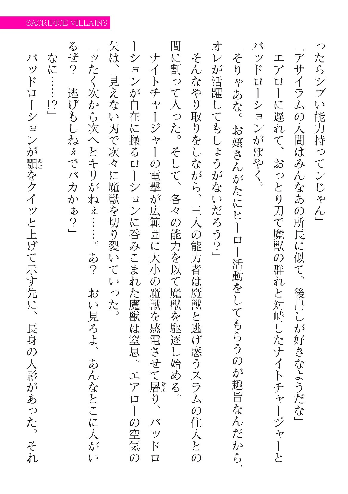 Page 375