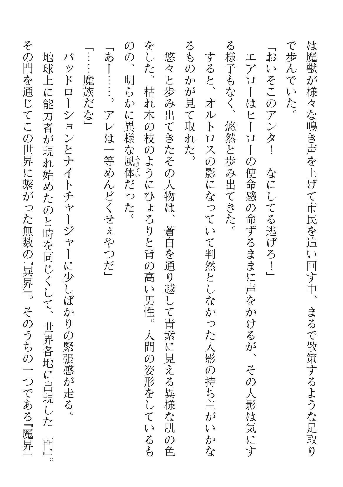 Page 376