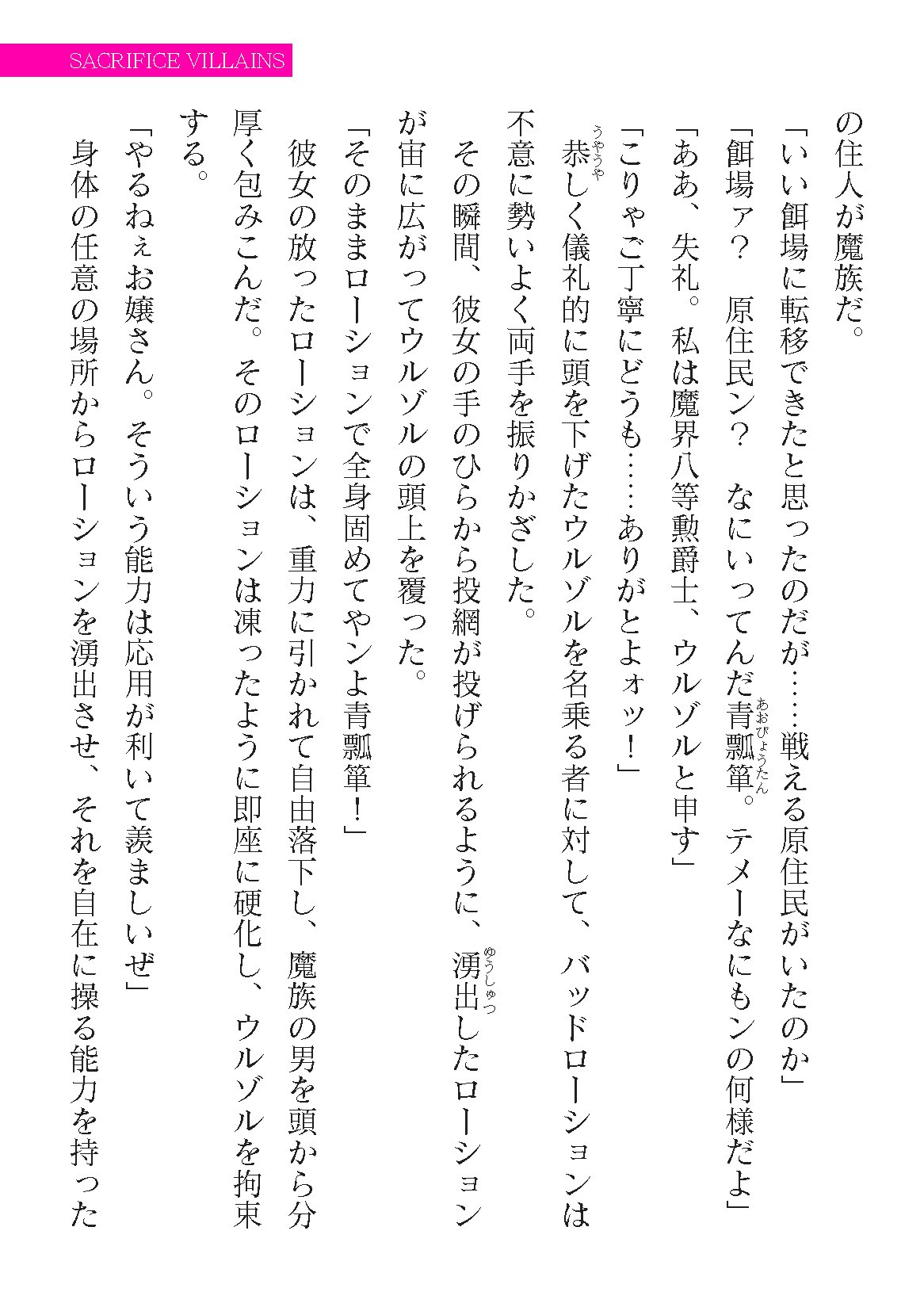 Page 377