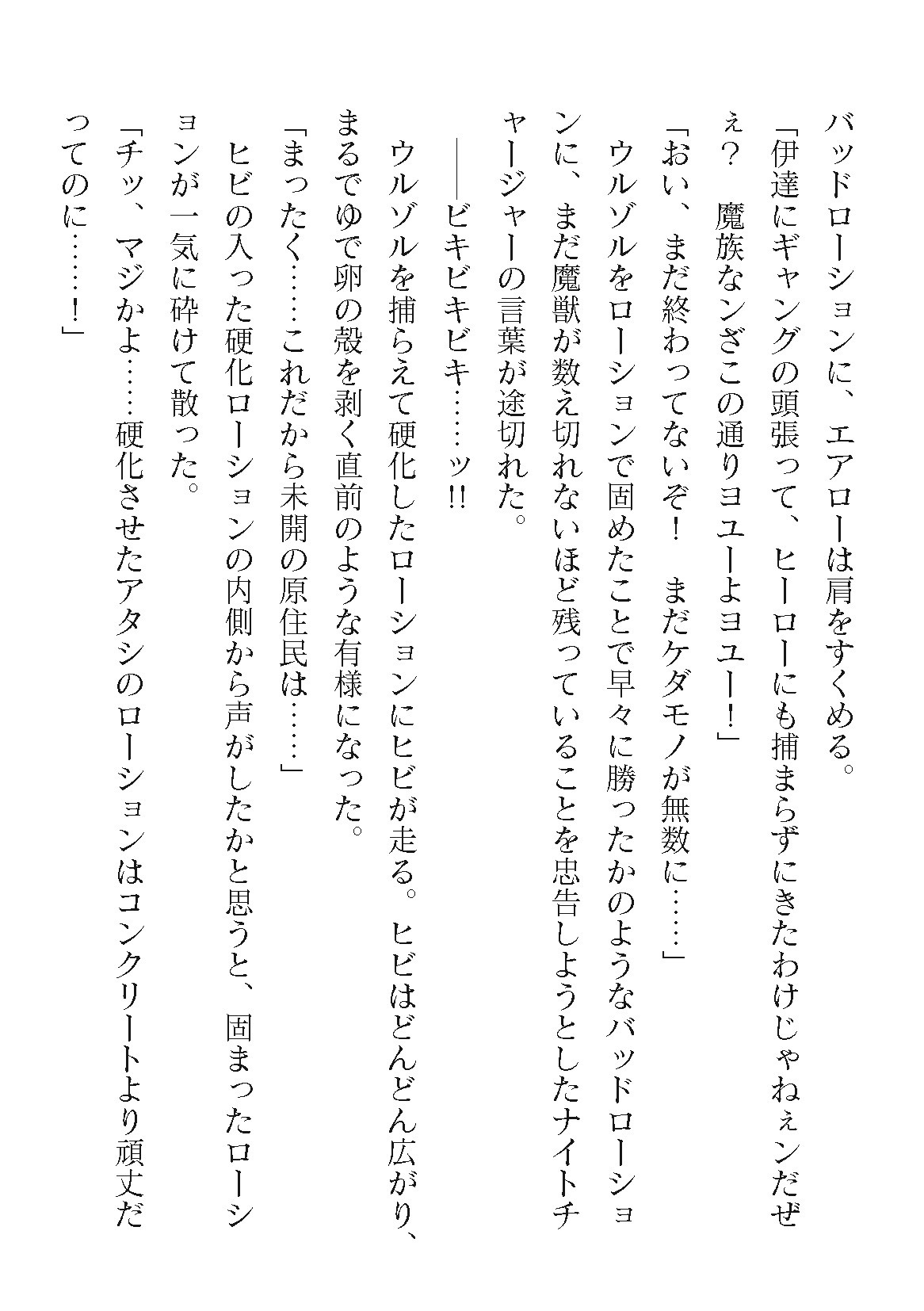 Page 378