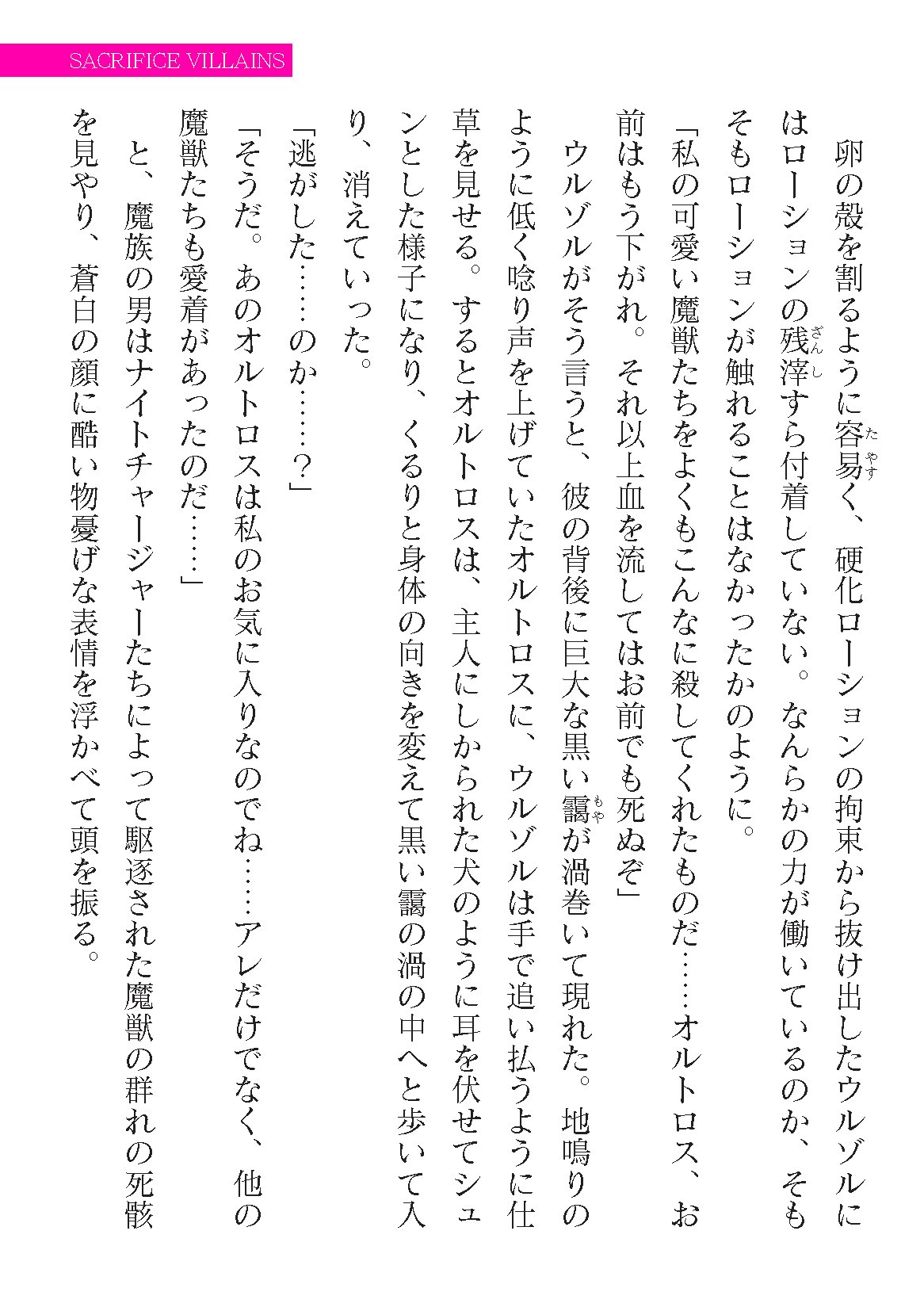 Page 379