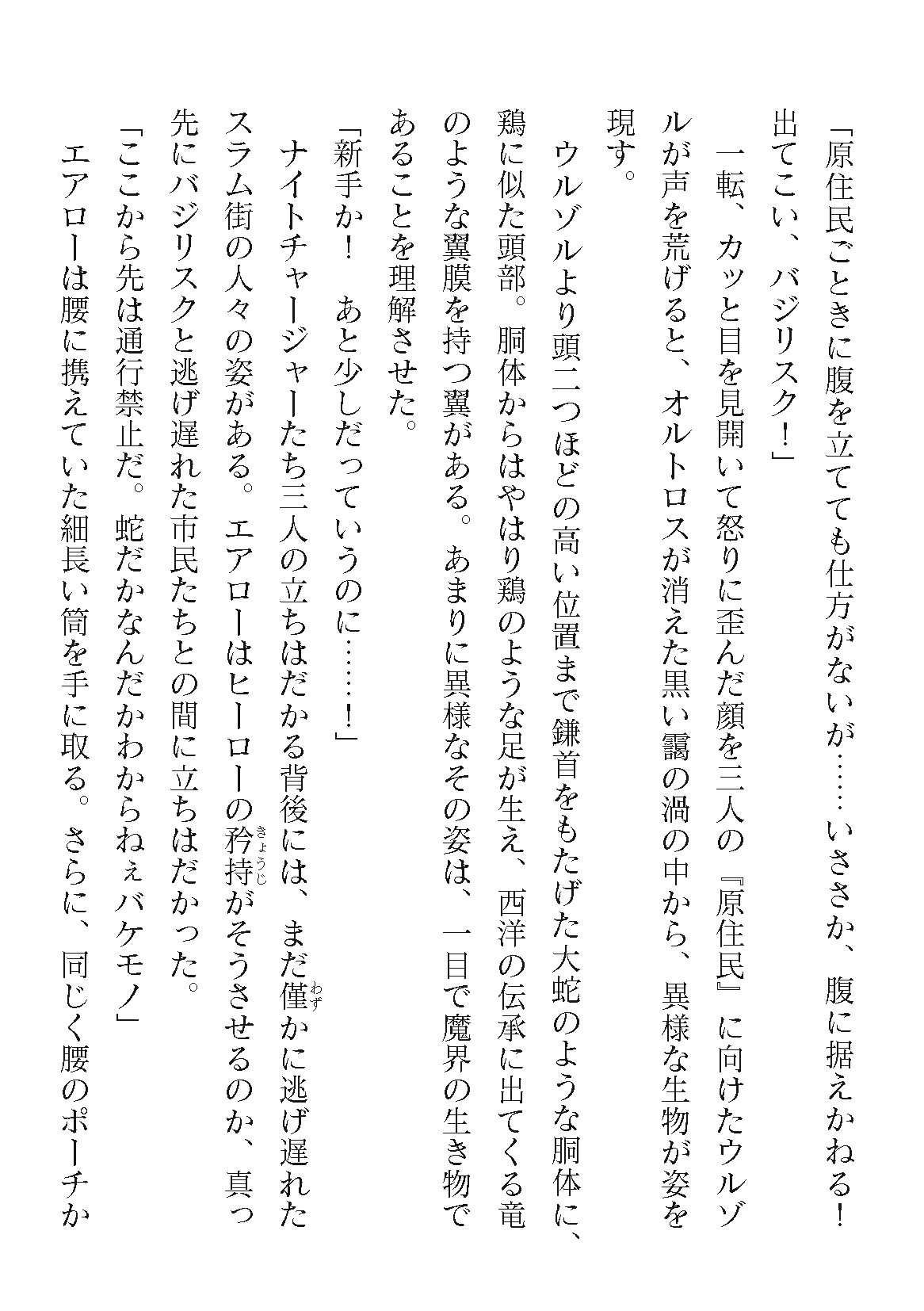 Page 380