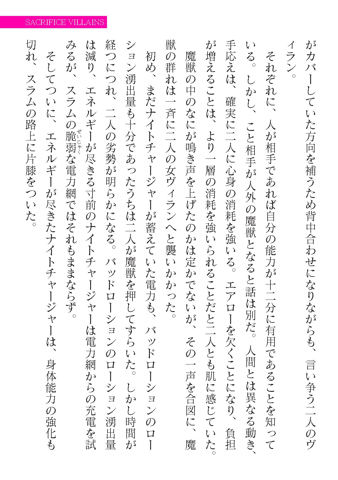 Page 383