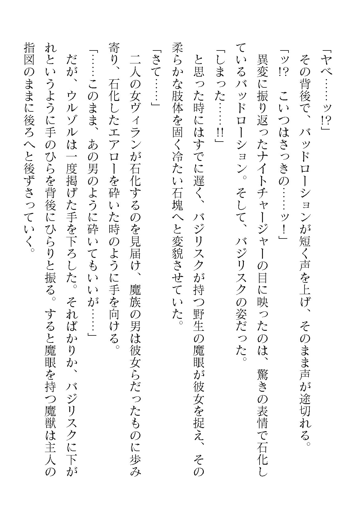 Page 384