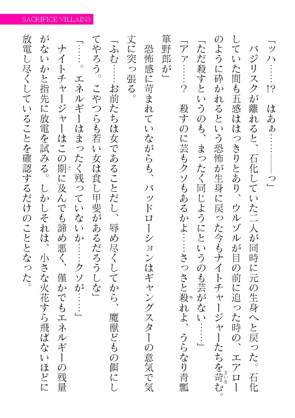 Page 385