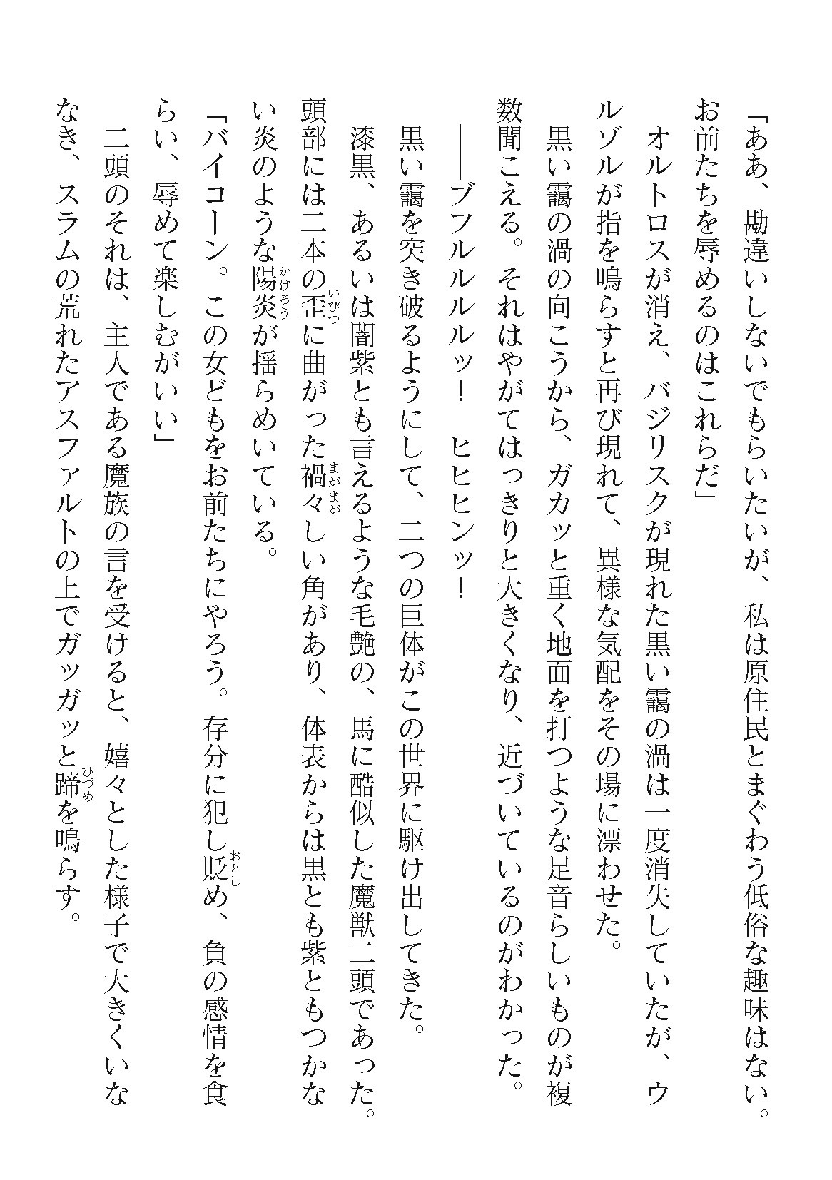 Page 386