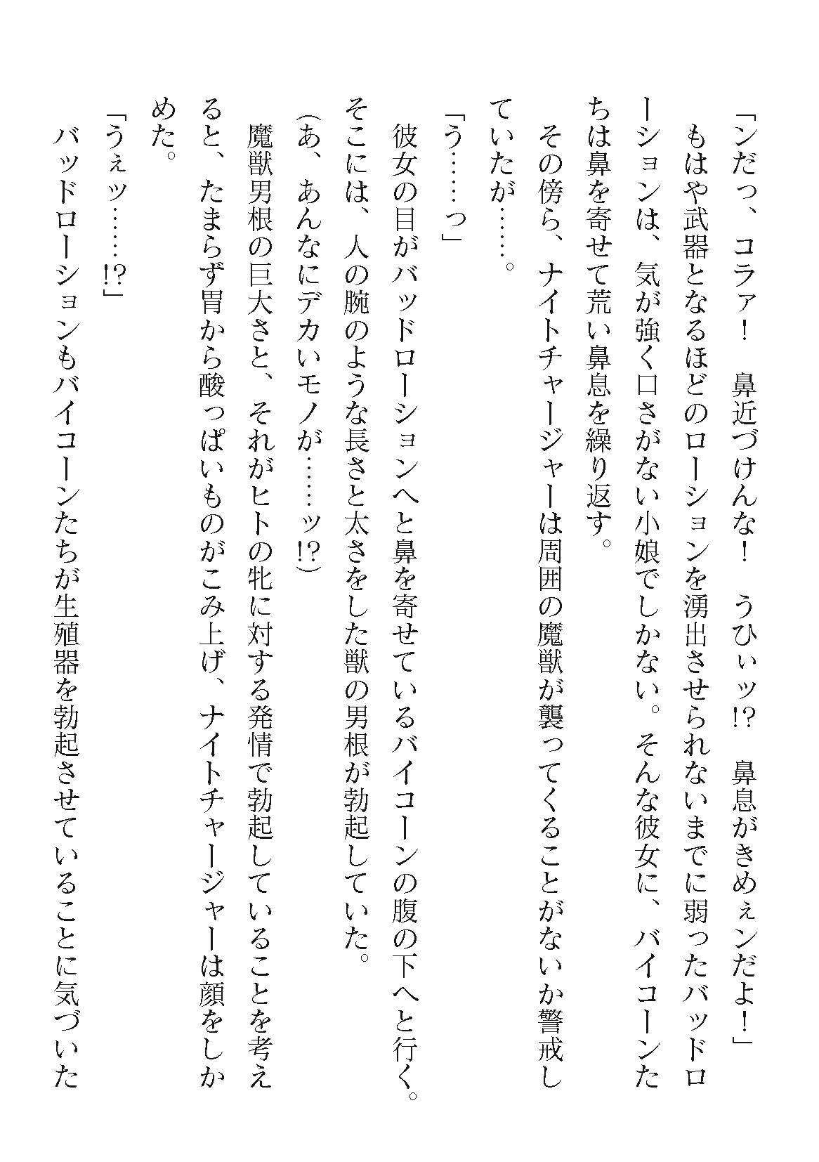 Page 388