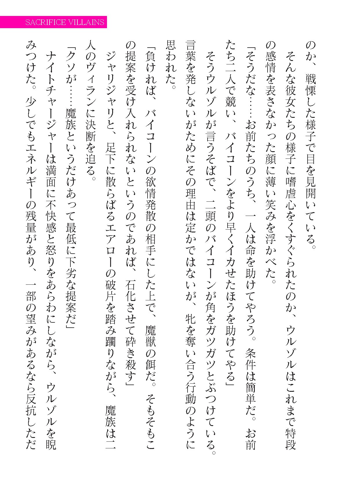 Page 389