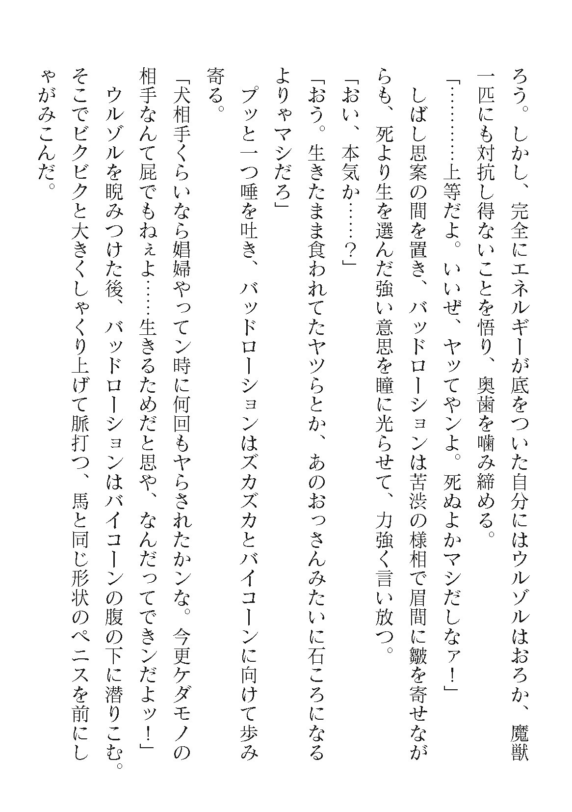 Page 390