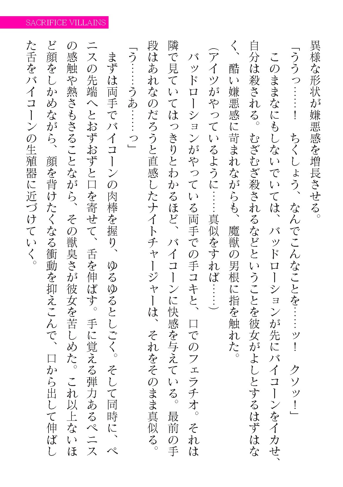 Page 395