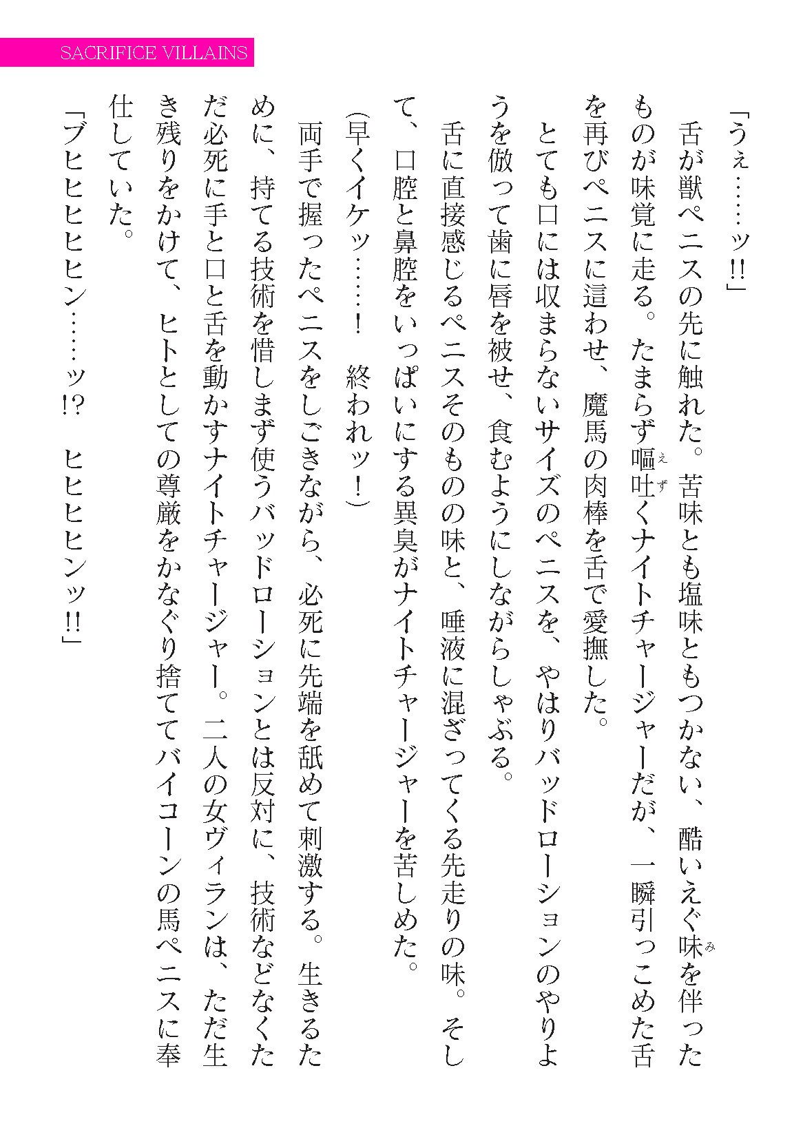 Page 397