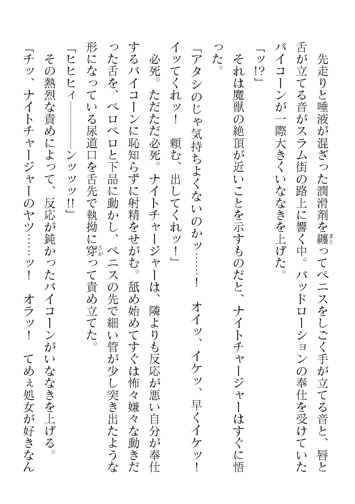 Page 398