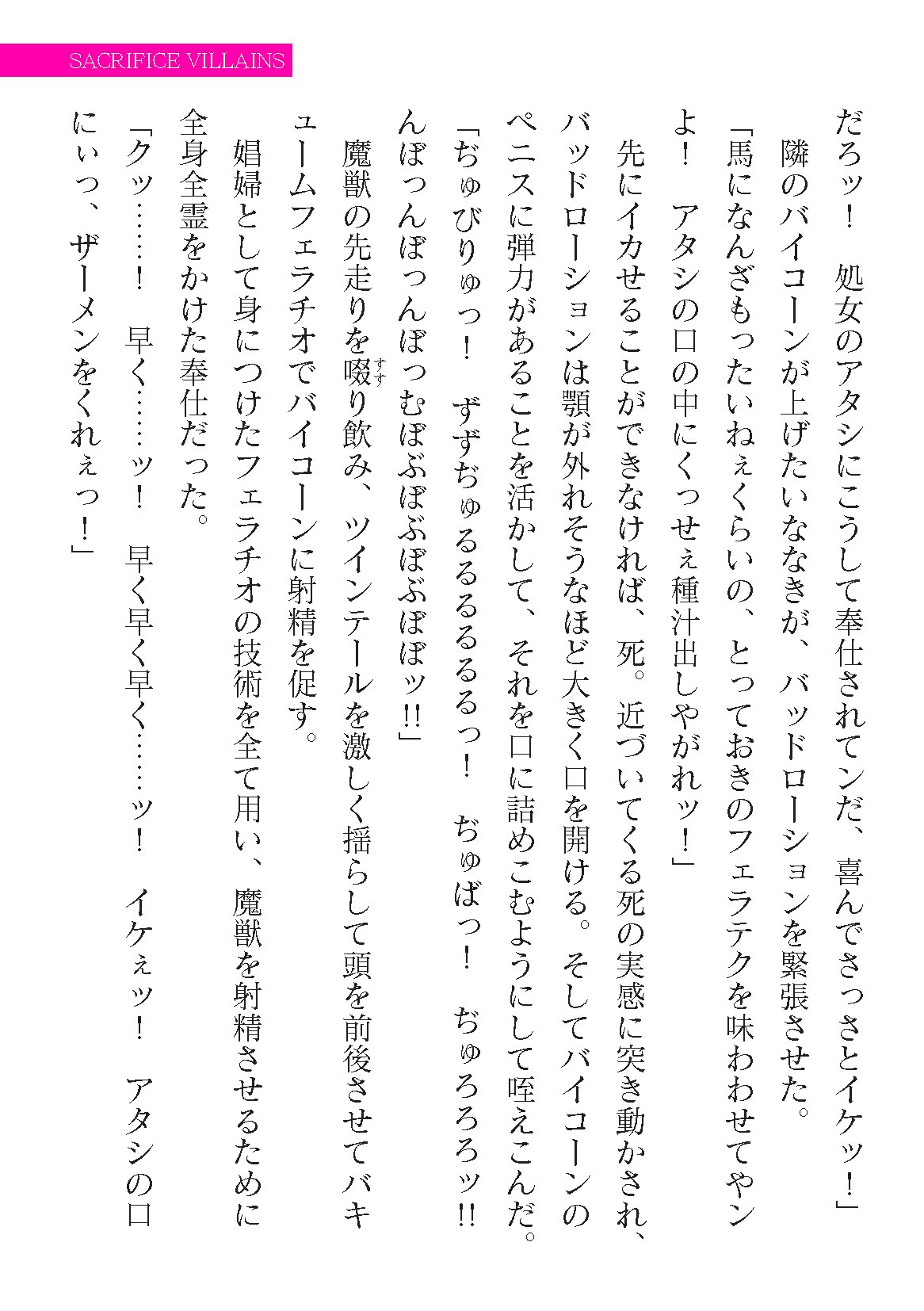 Page 399