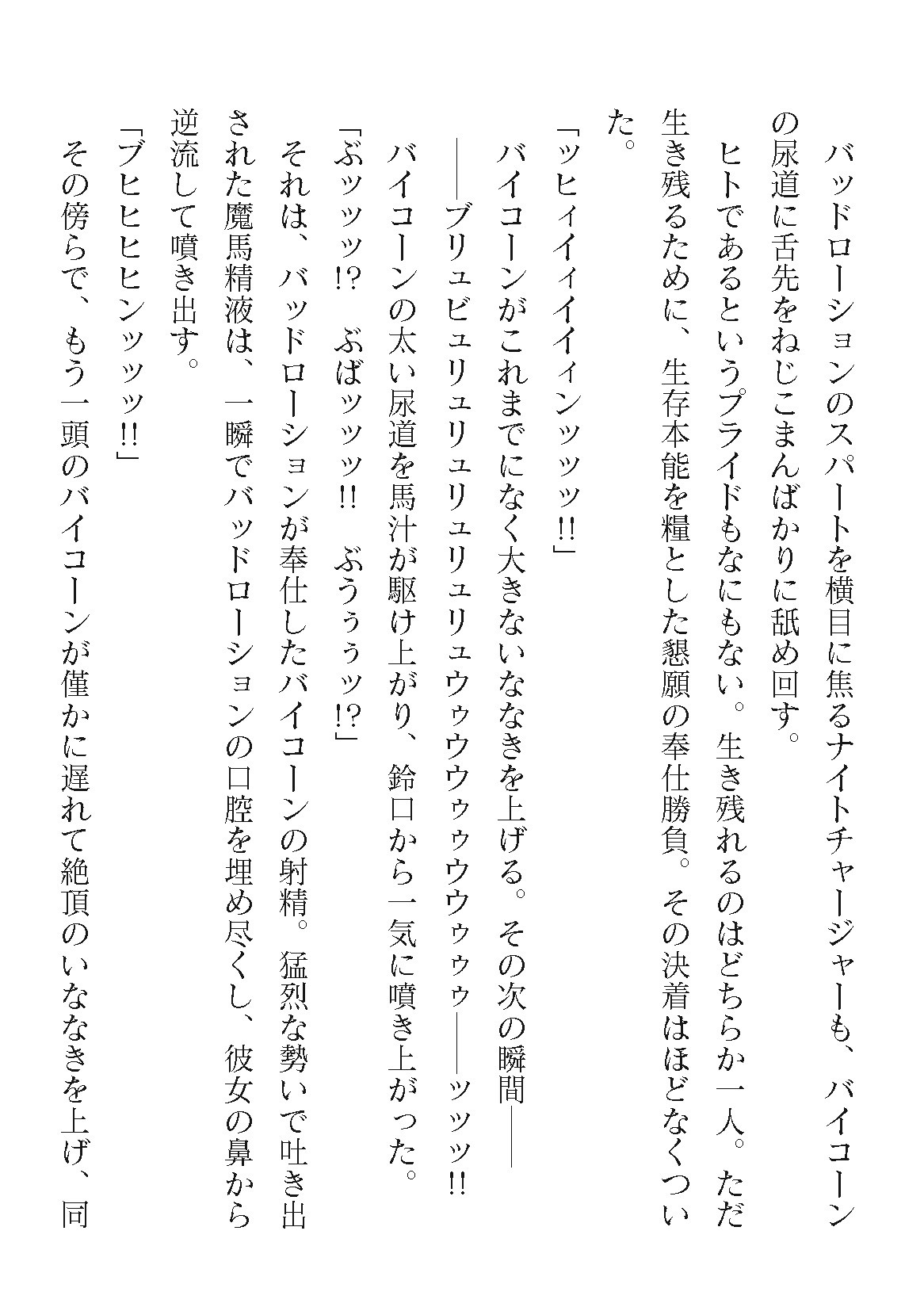 Page 400