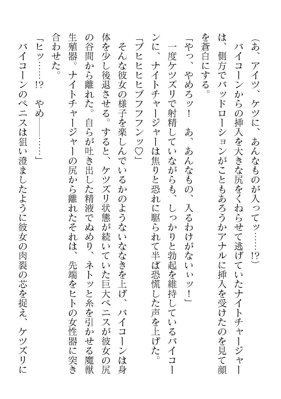 Page 410
