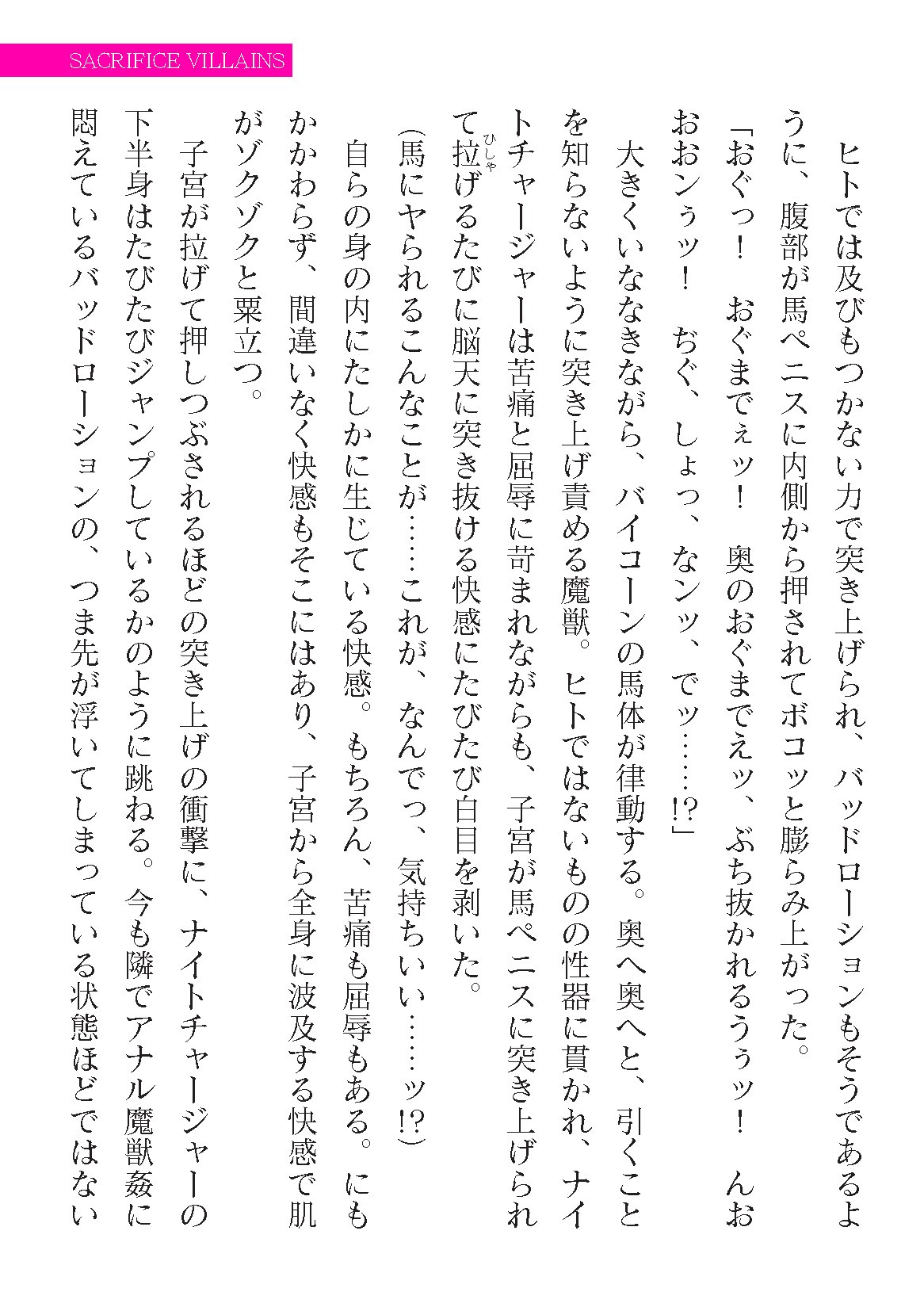 Page 413
