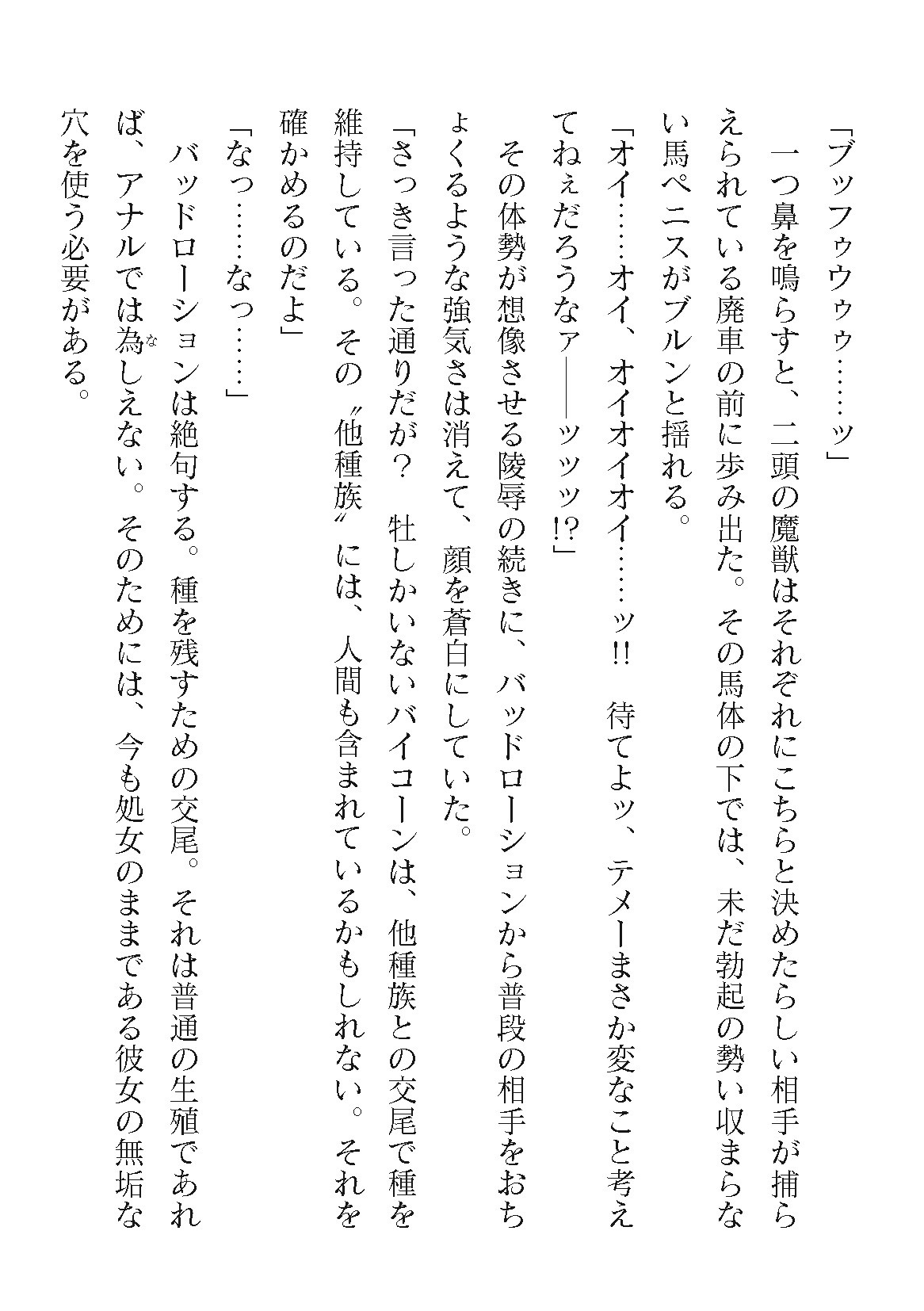 Page 420