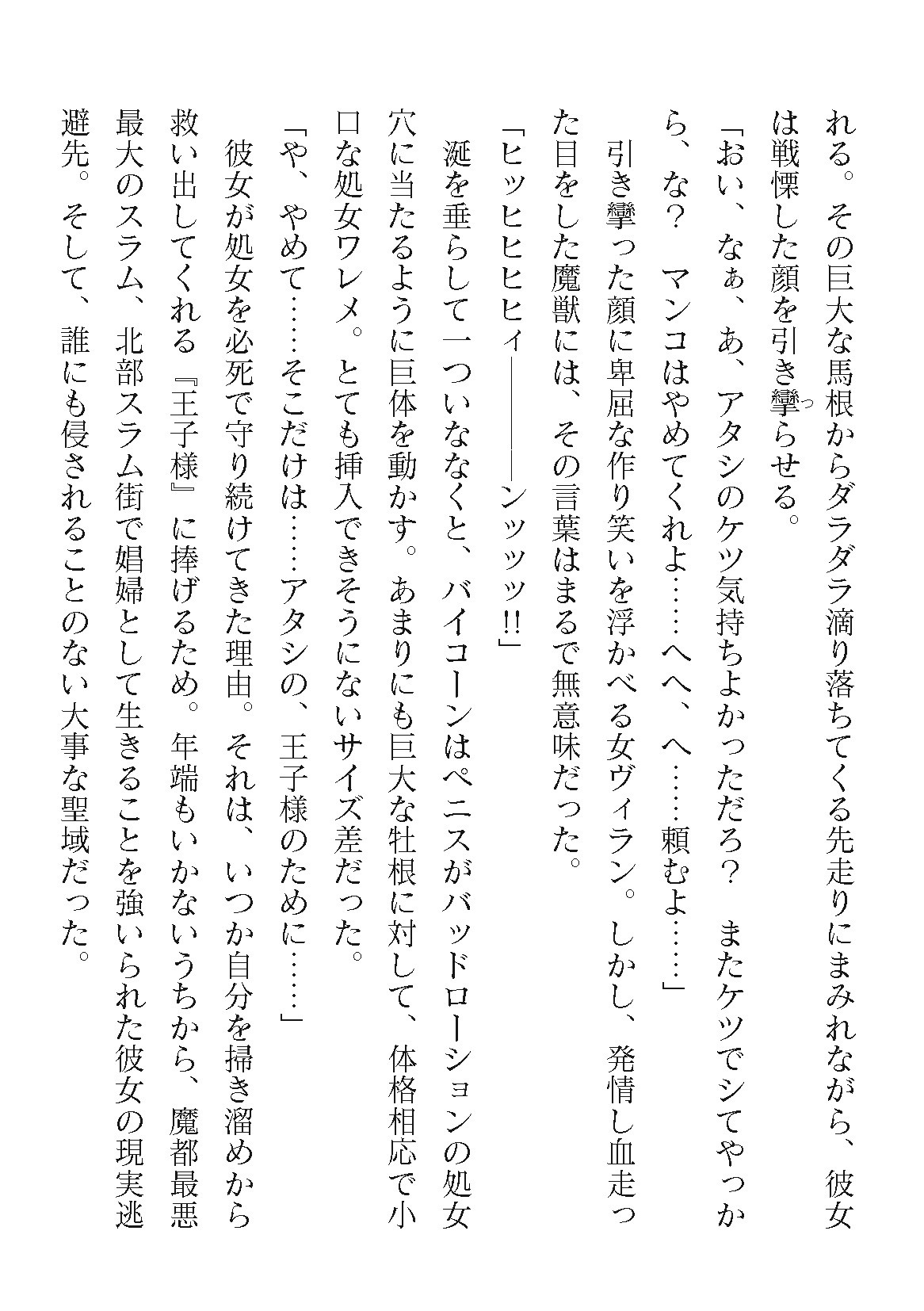 Page 426