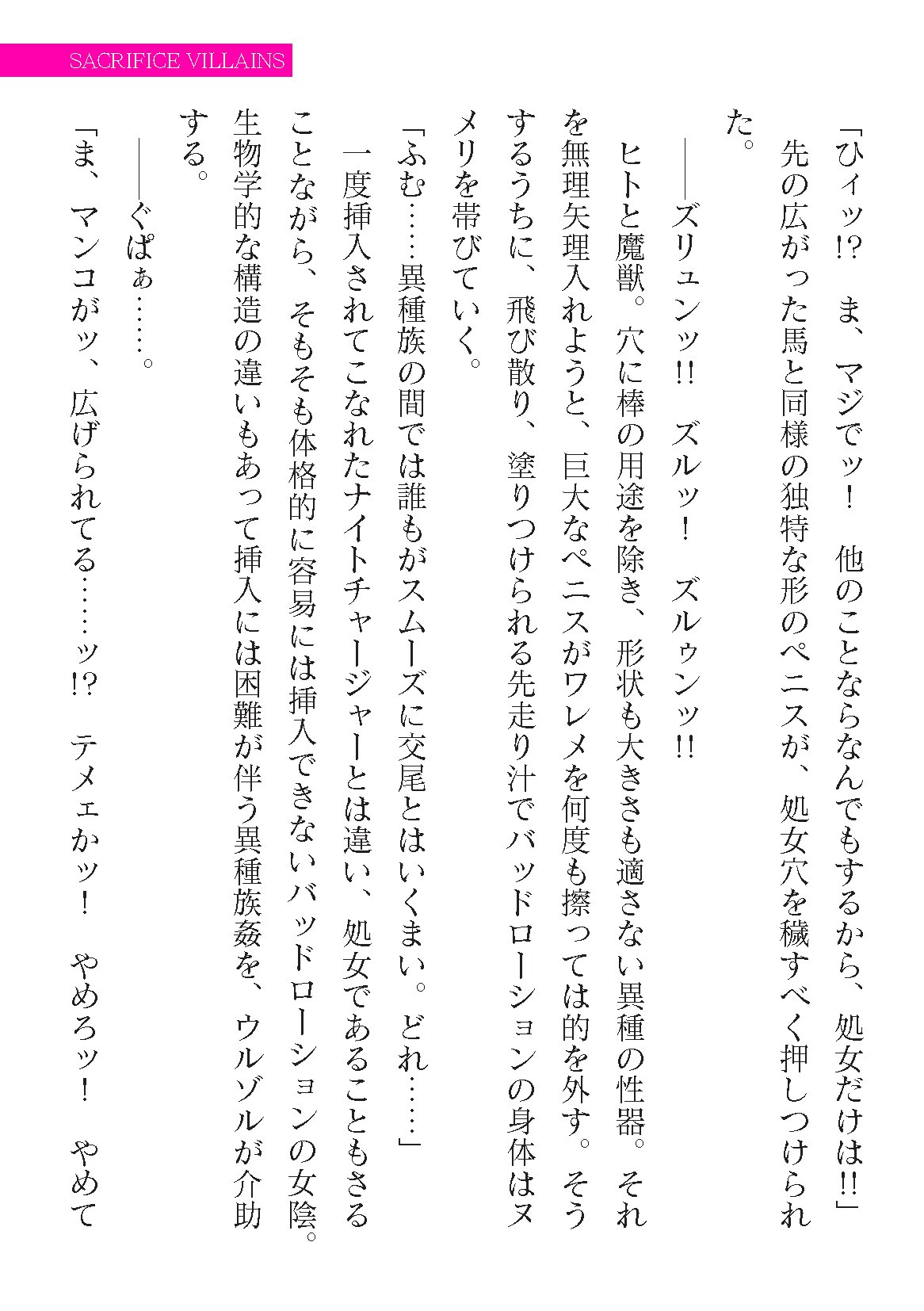 Page 427
