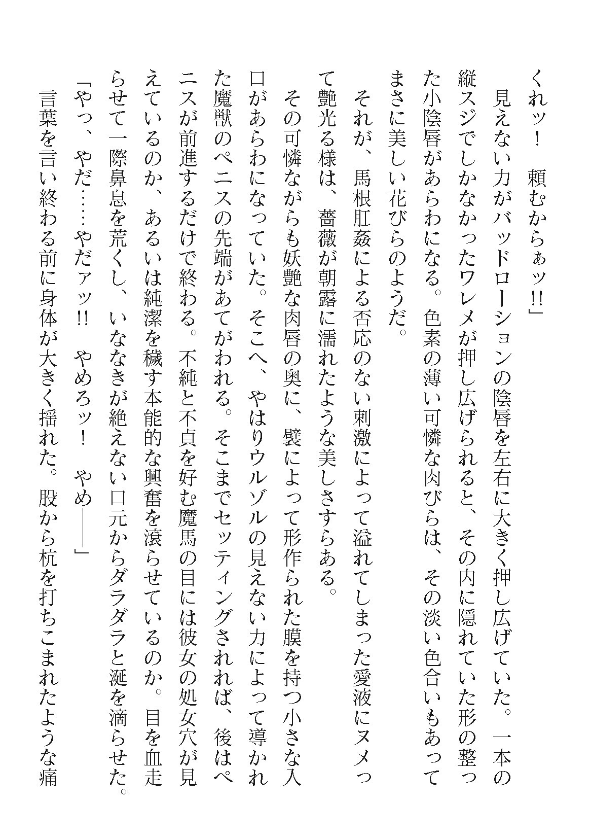 Page 428