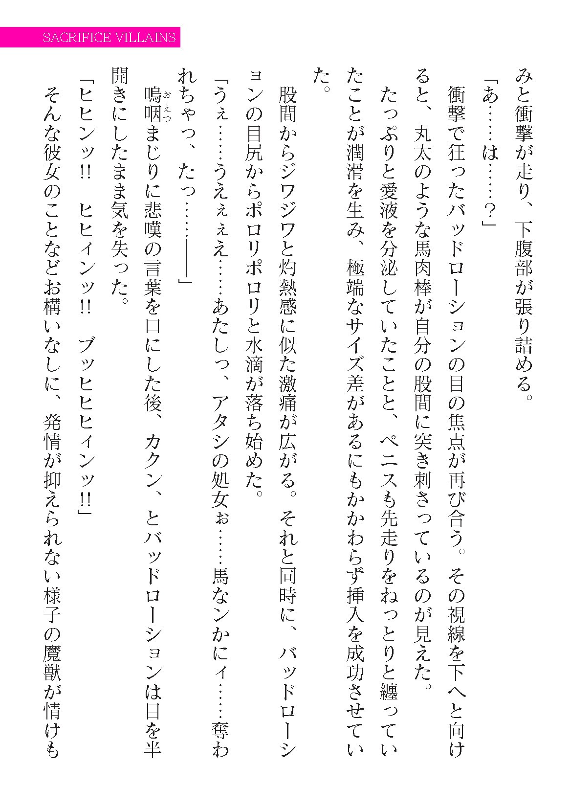 Page 429