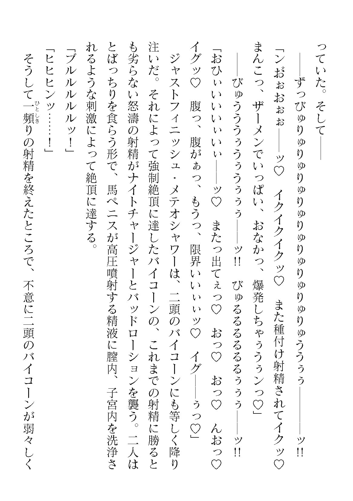 Page 442