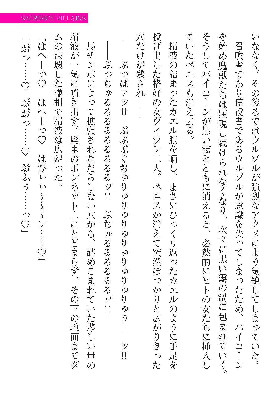 Page 443