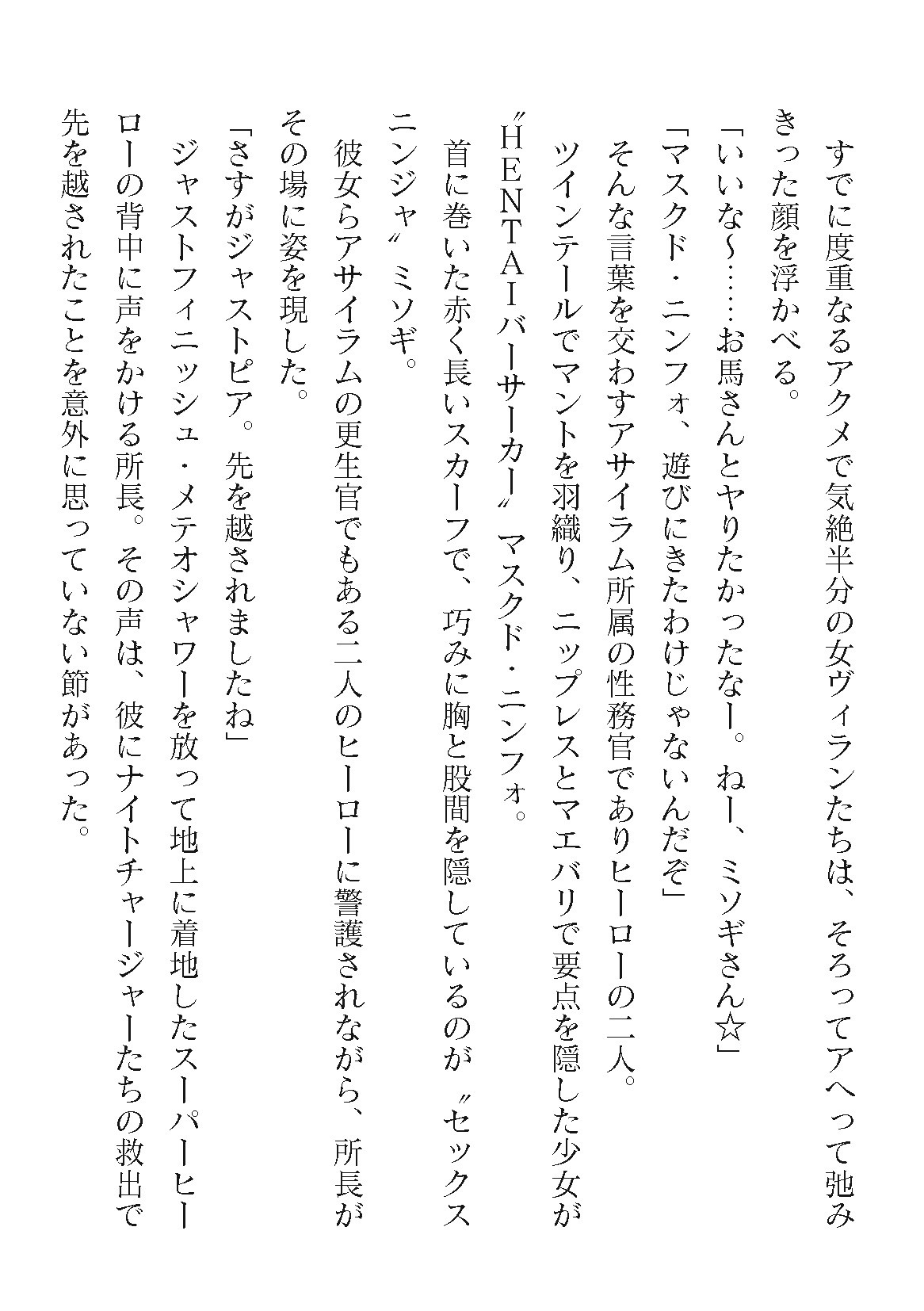 Page 444
