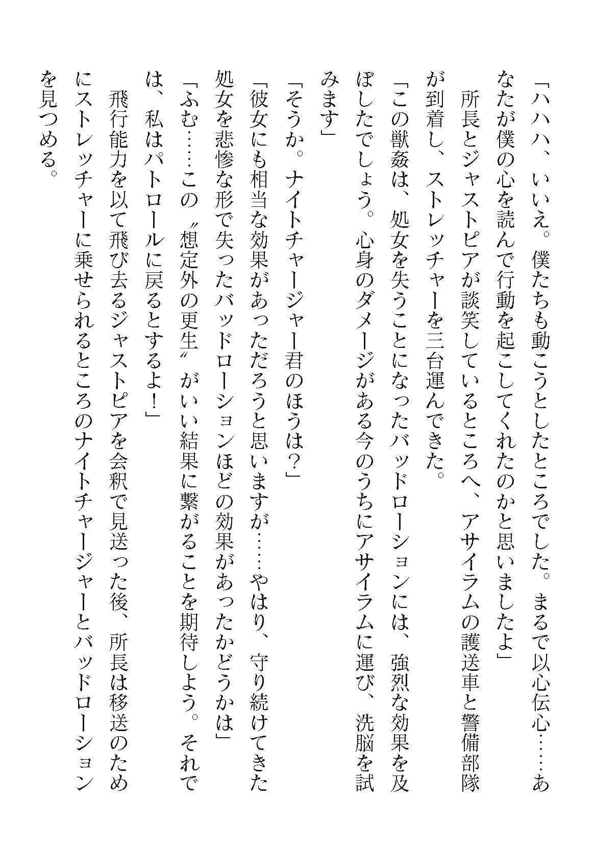 Page 446