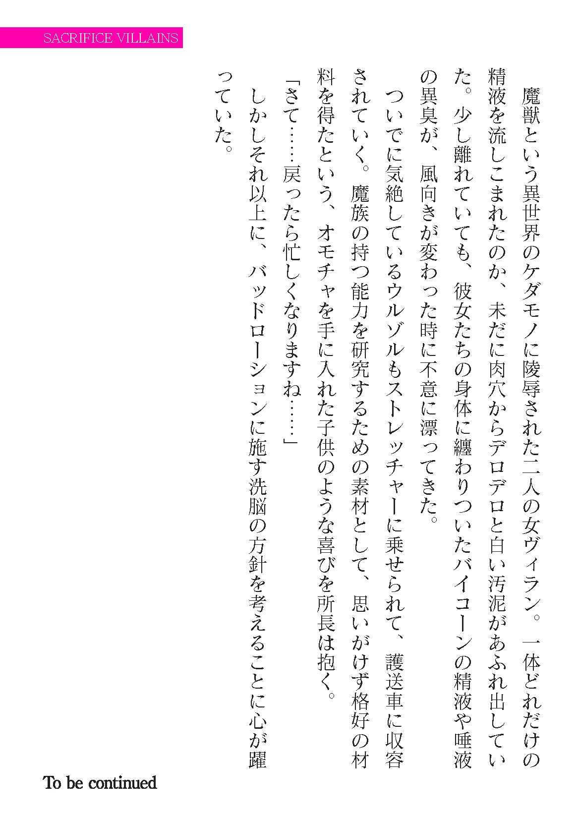Page 447