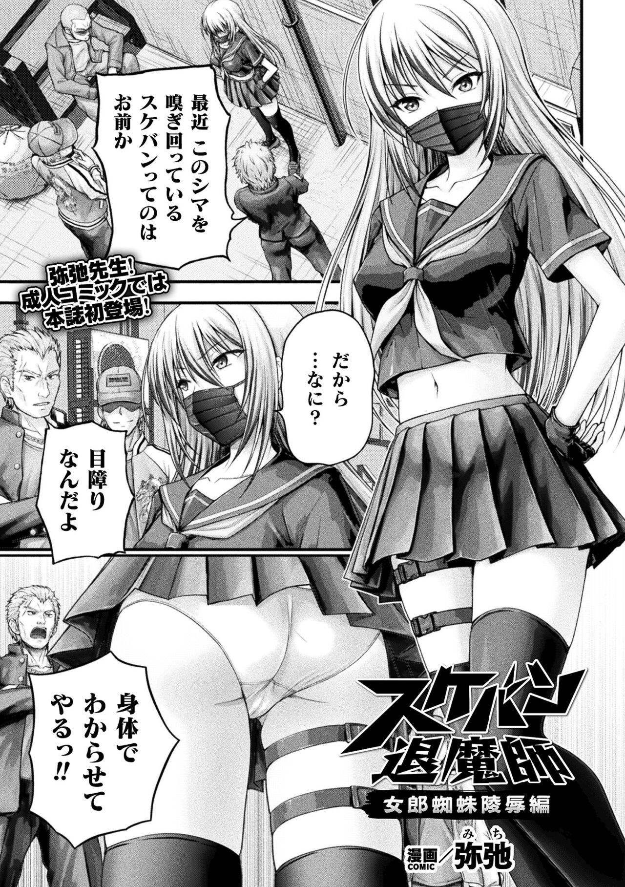 Page 449